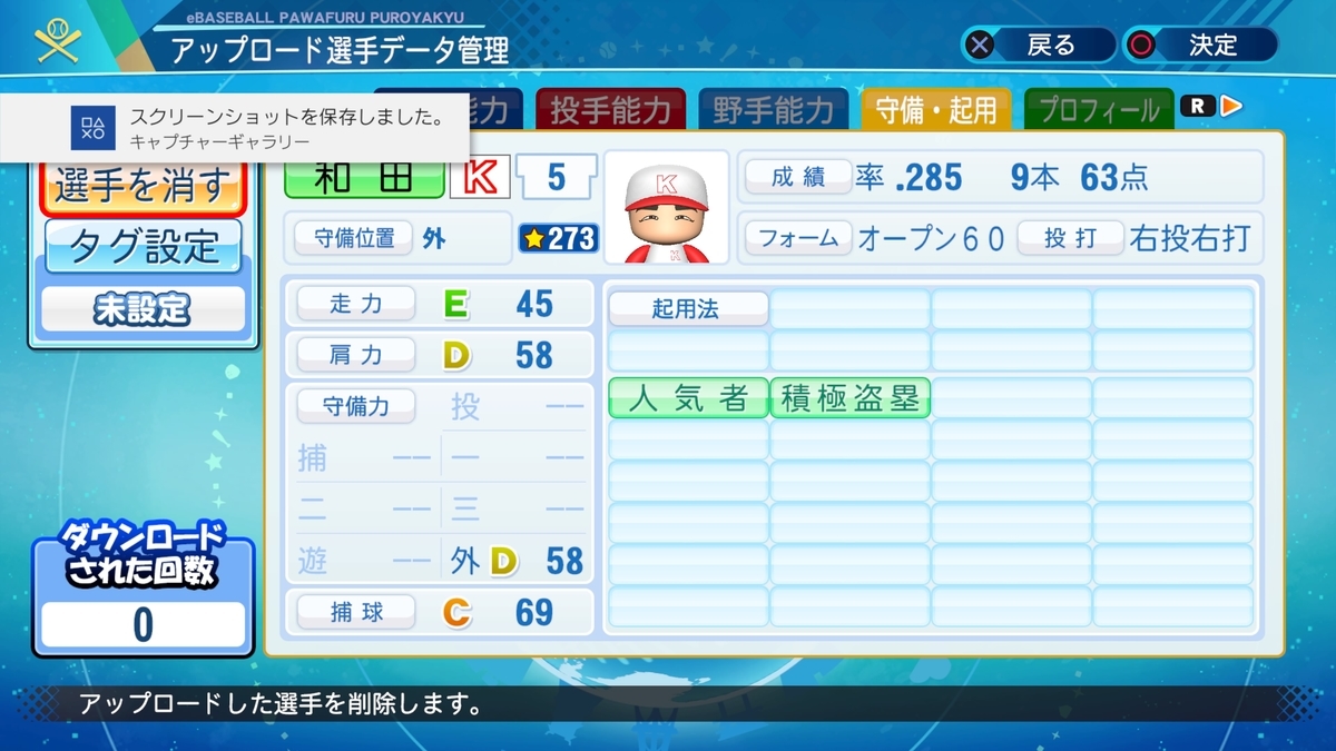 f:id:hiraganagomez:20201011165242j:plain
