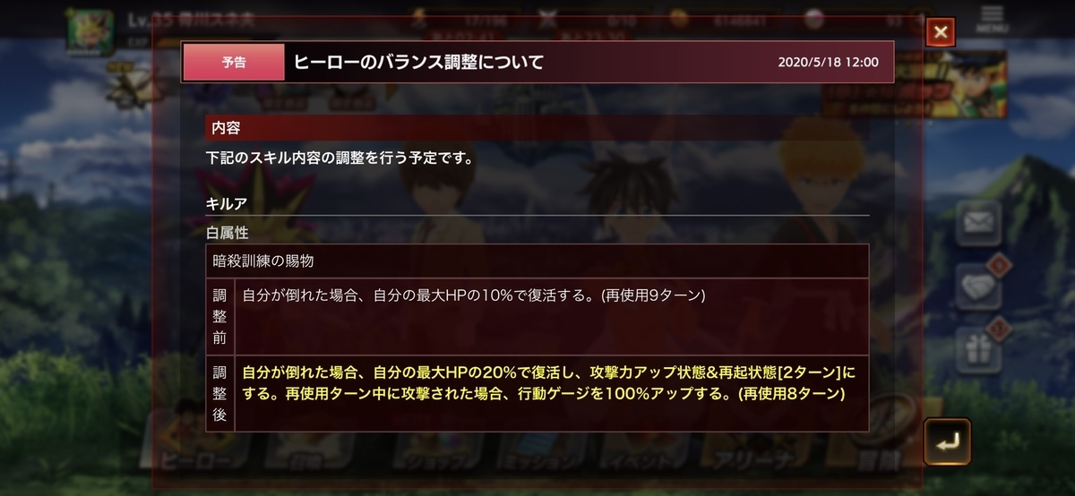 f:id:hiraganamk:20200518193237j:plain