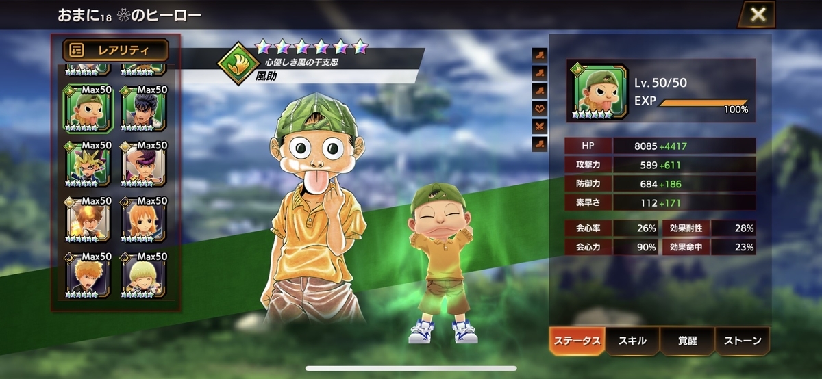 f:id:hiraganamk:20200520114033j:plain