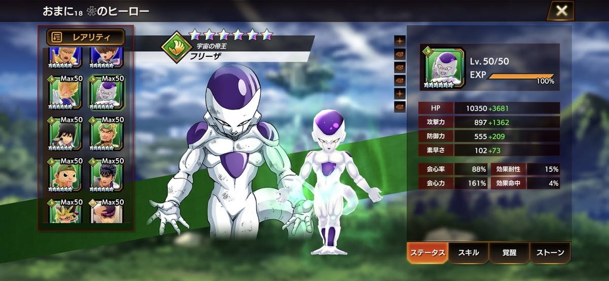 f:id:hiraganamk:20200520114604j:plain