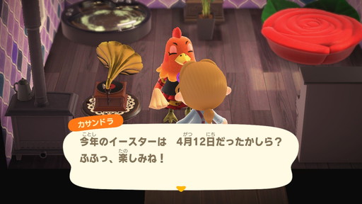 f:id:hiragananokugini:20210319195108j:plain