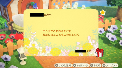 f:id:hiragananokugini:20210319205903j:plain