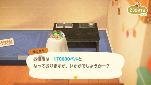 f:id:hiragananokugini:20210319210540j:plain