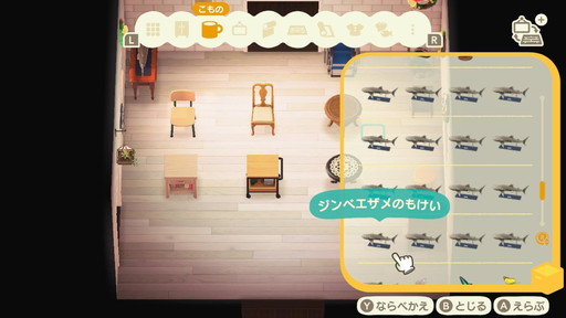 f:id:hiragananokugini:20210319211750j:plain