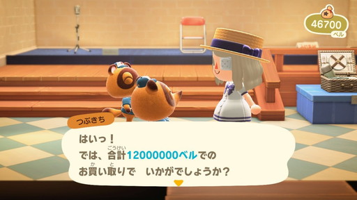 f:id:hiragananokugini:20210319212444j:plain