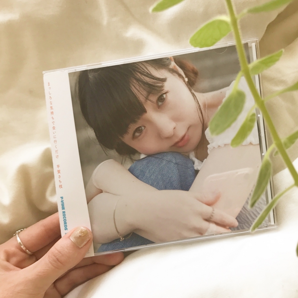 f:id:hiragasacchi:20170909083721j:plain f:id:hiragasacchi:20170909083721j:plain