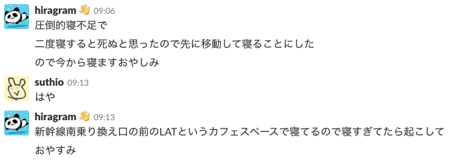 f:id:hiragram:20181030131147p:plain f:id:hiragram:20181030131147p:plain