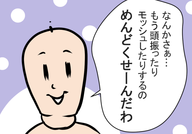 ライブ行くの面倒くさい