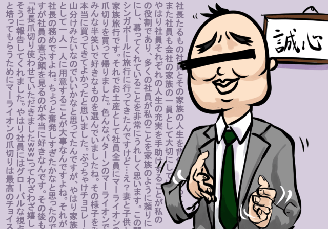 ろくろ回しをする中小企業社長