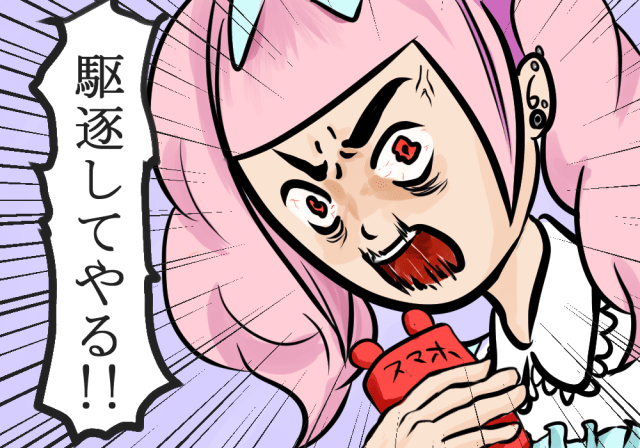 ヴィジュアル系のファン バンギャル って何 ようこそ陰鬱な女の園へ ひら子の 黒歴史手帖
