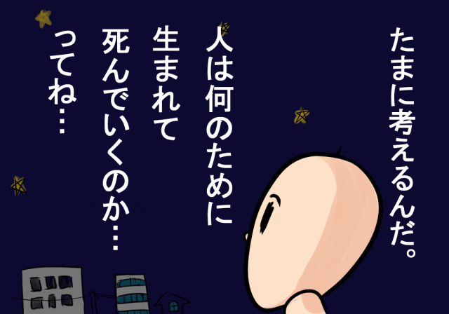 ヴィジュアル系のファン バンギャル って何 ようこそ陰鬱な女の園へ ひら子の 黒歴史手帖