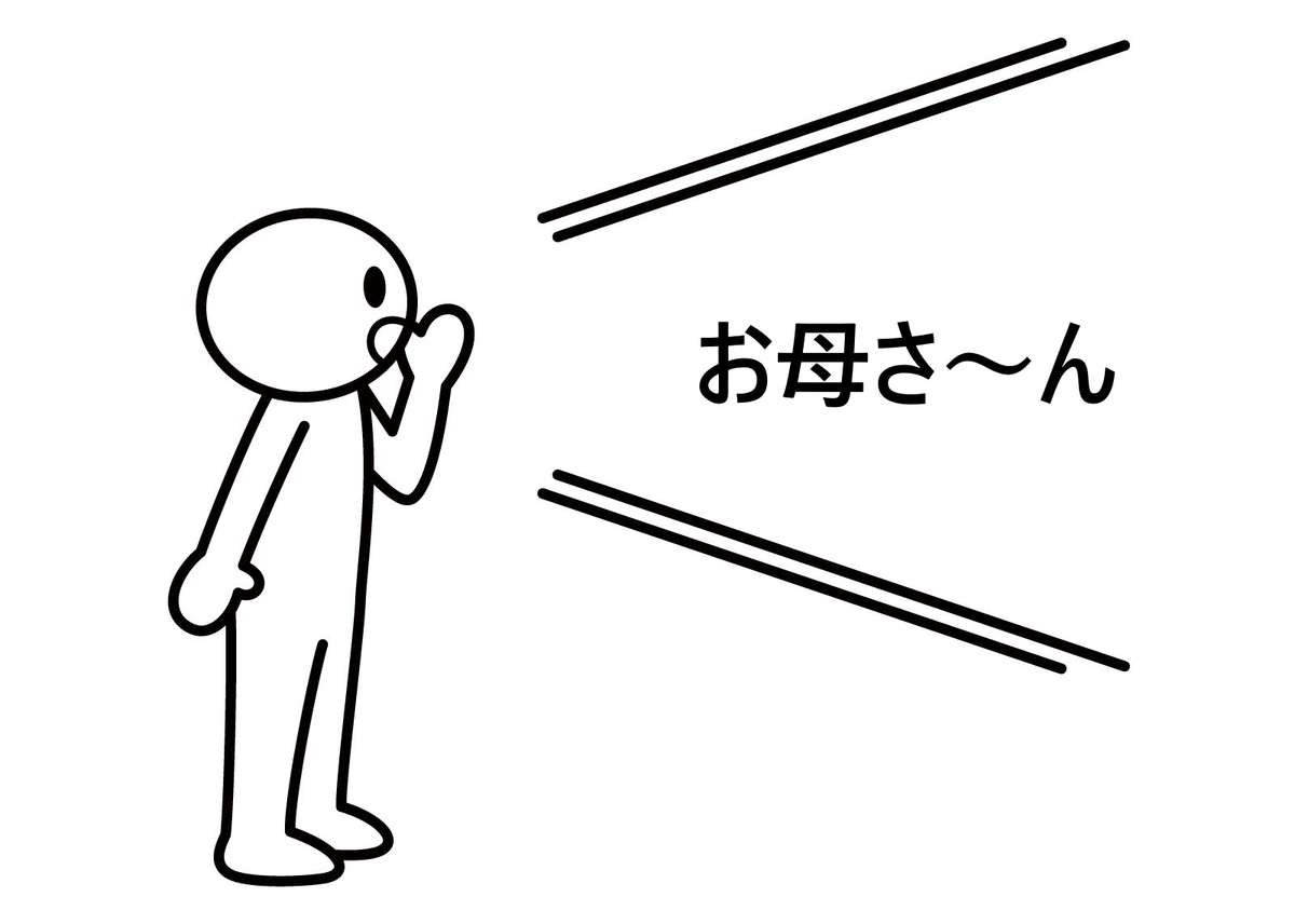 f:id:hirahiraran:20220415191404j:plain
