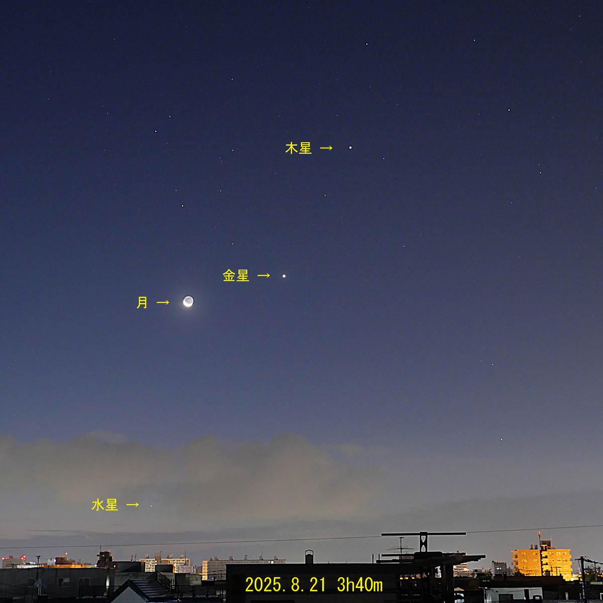 ふたご座で月と金星と木星の接近（2025年8月21日未明） - ☆星空日記