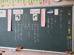 4年道徳 絵はがきと切手 日の出町立平井小学校ブログ 4年道徳 絵はがきと切手 日の出町立平井小学校ブログ