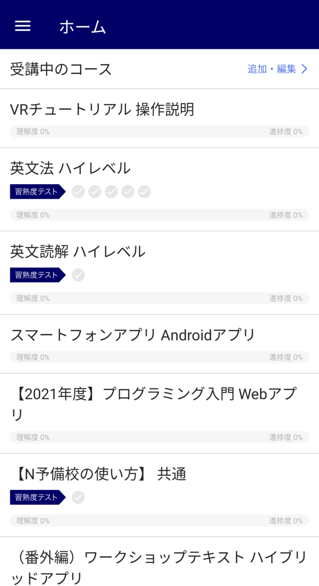 f:id:hiraike32:20211013160142p:plain