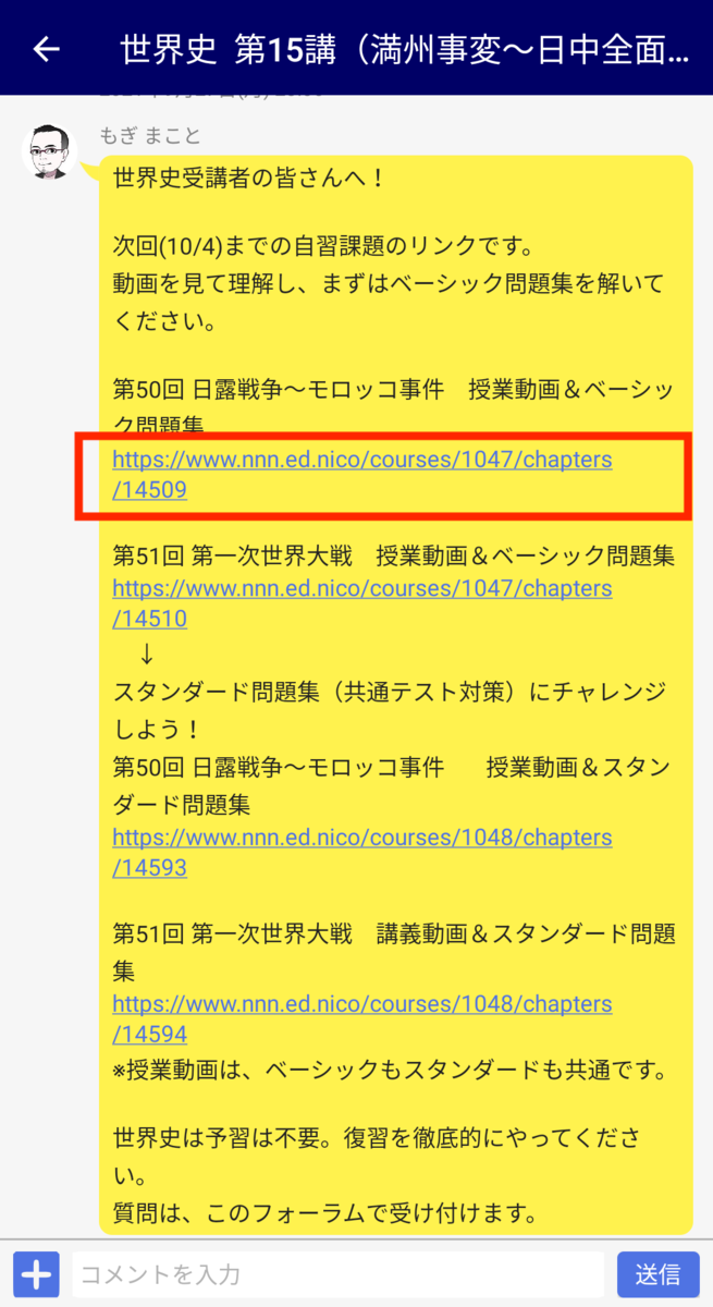 f:id:hiraike32:20211013183257p:plain