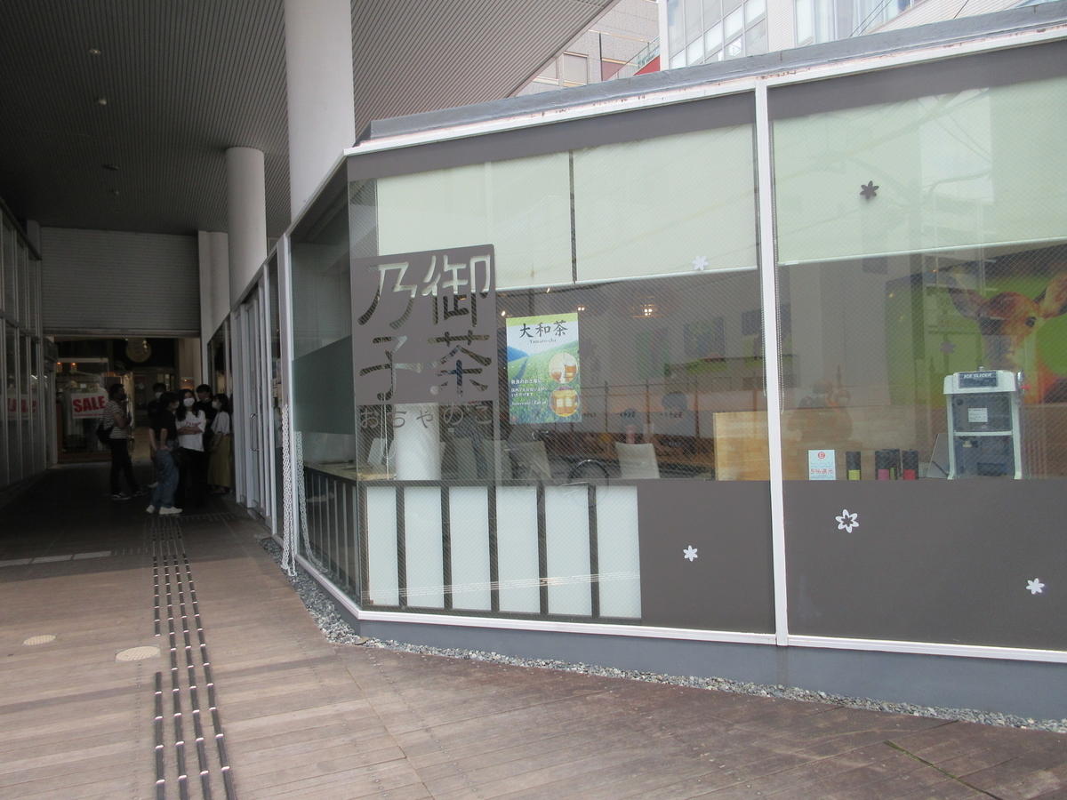 f:id:hirailand:20200706220257j:plain