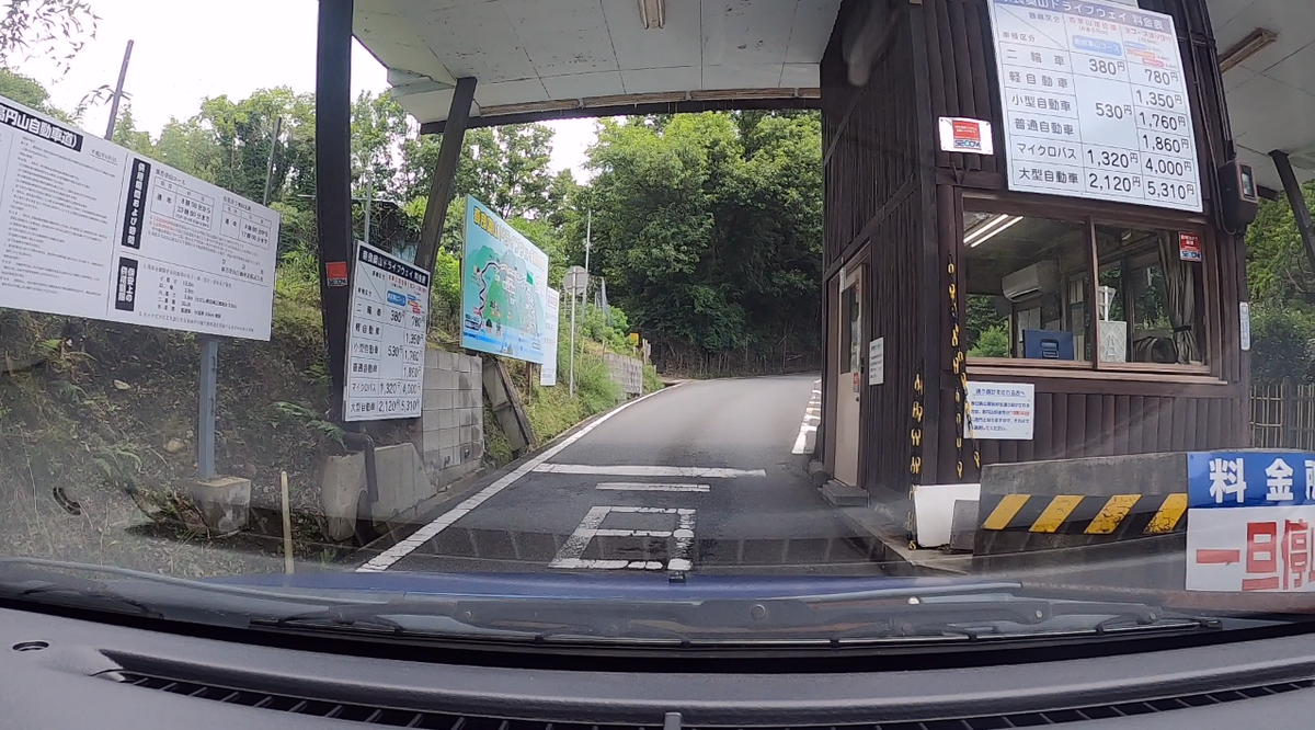 f:id:hirailand:20200706223047p:plain