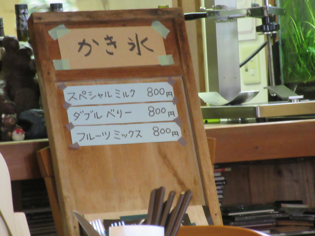 f:id:hirailand:20200712232918j:plain f:id:hirailand:20200712232918j:plain