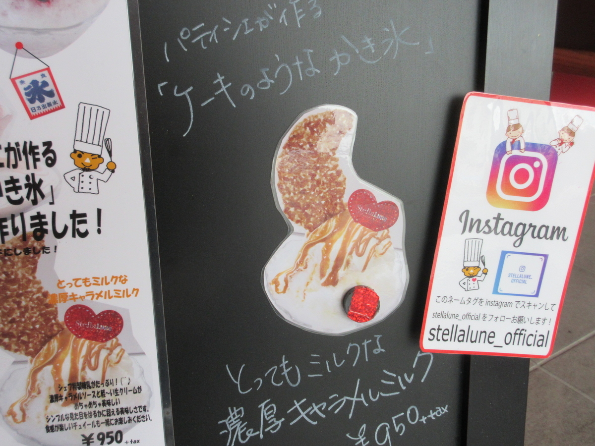 f:id:hirailand:20200716232455j:plain