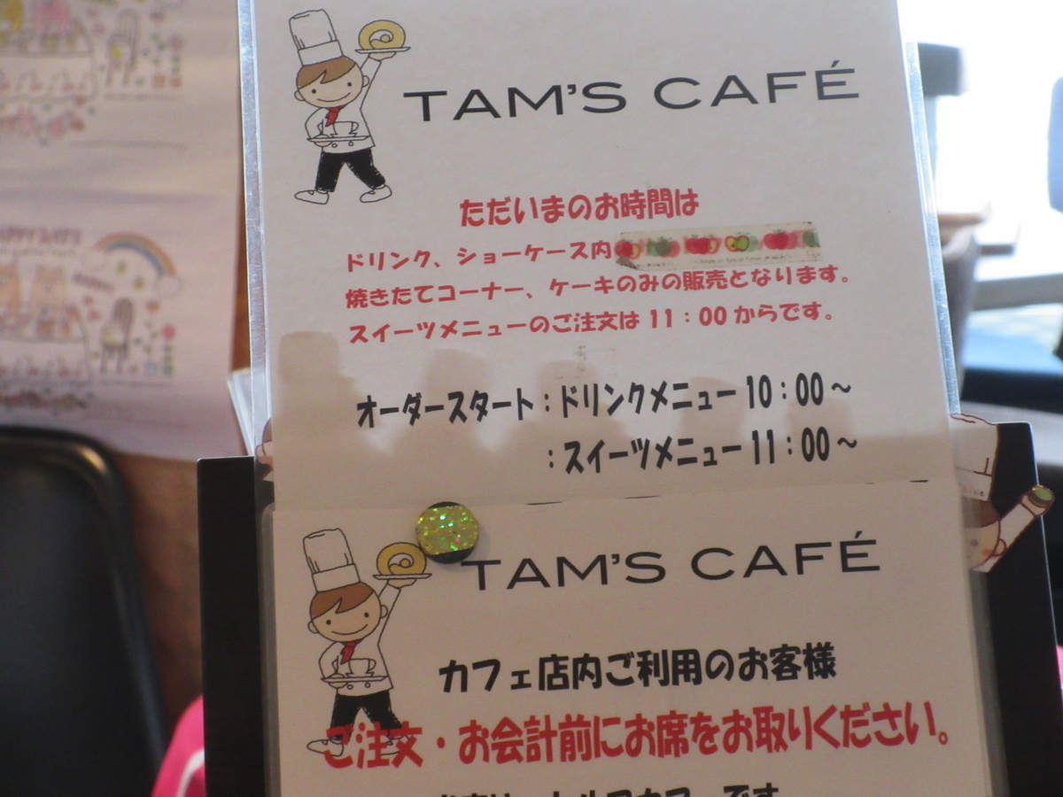 f:id:hirailand:20200716232627j:plain