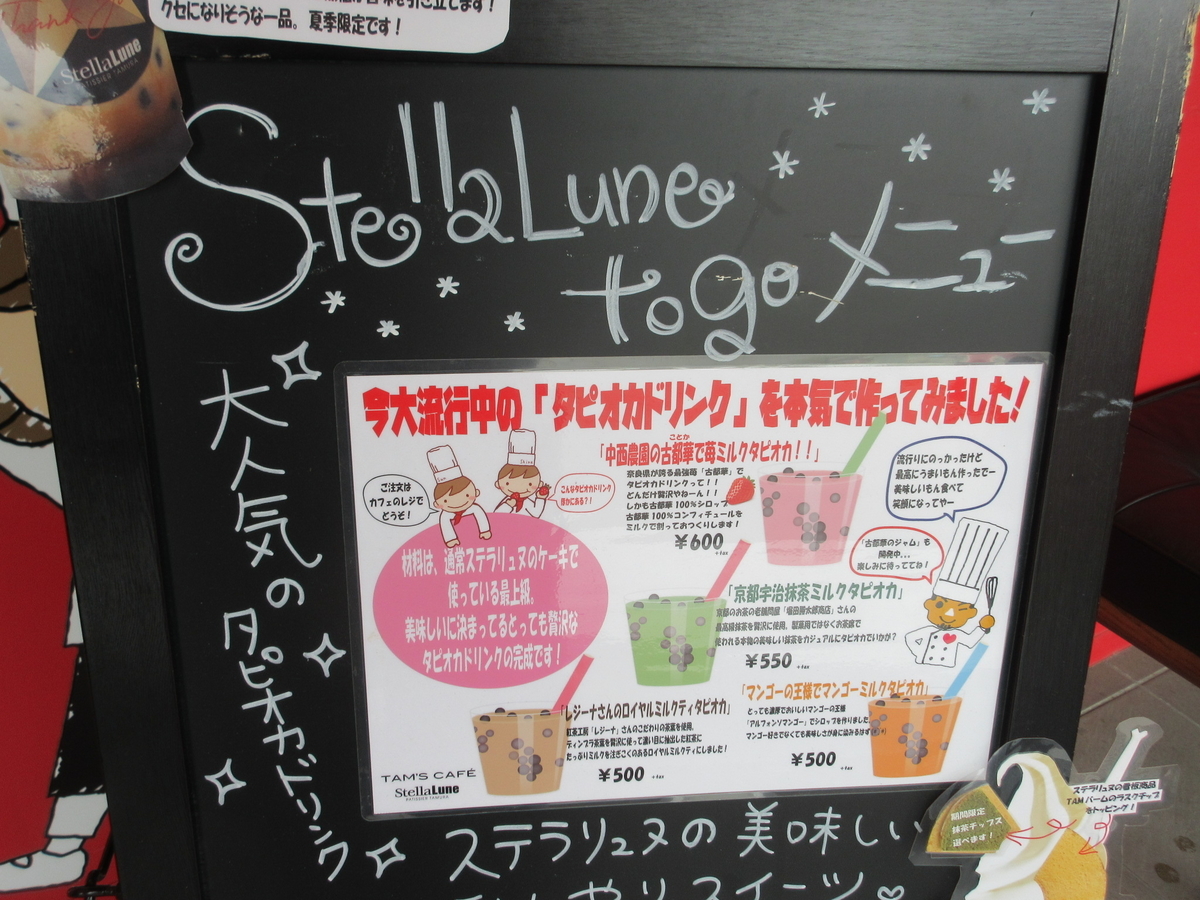 f:id:hirailand:20200716232840j:plain