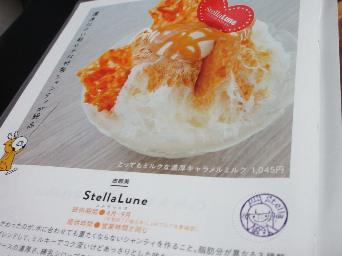 f:id:hirailand:20200716233005j:plain