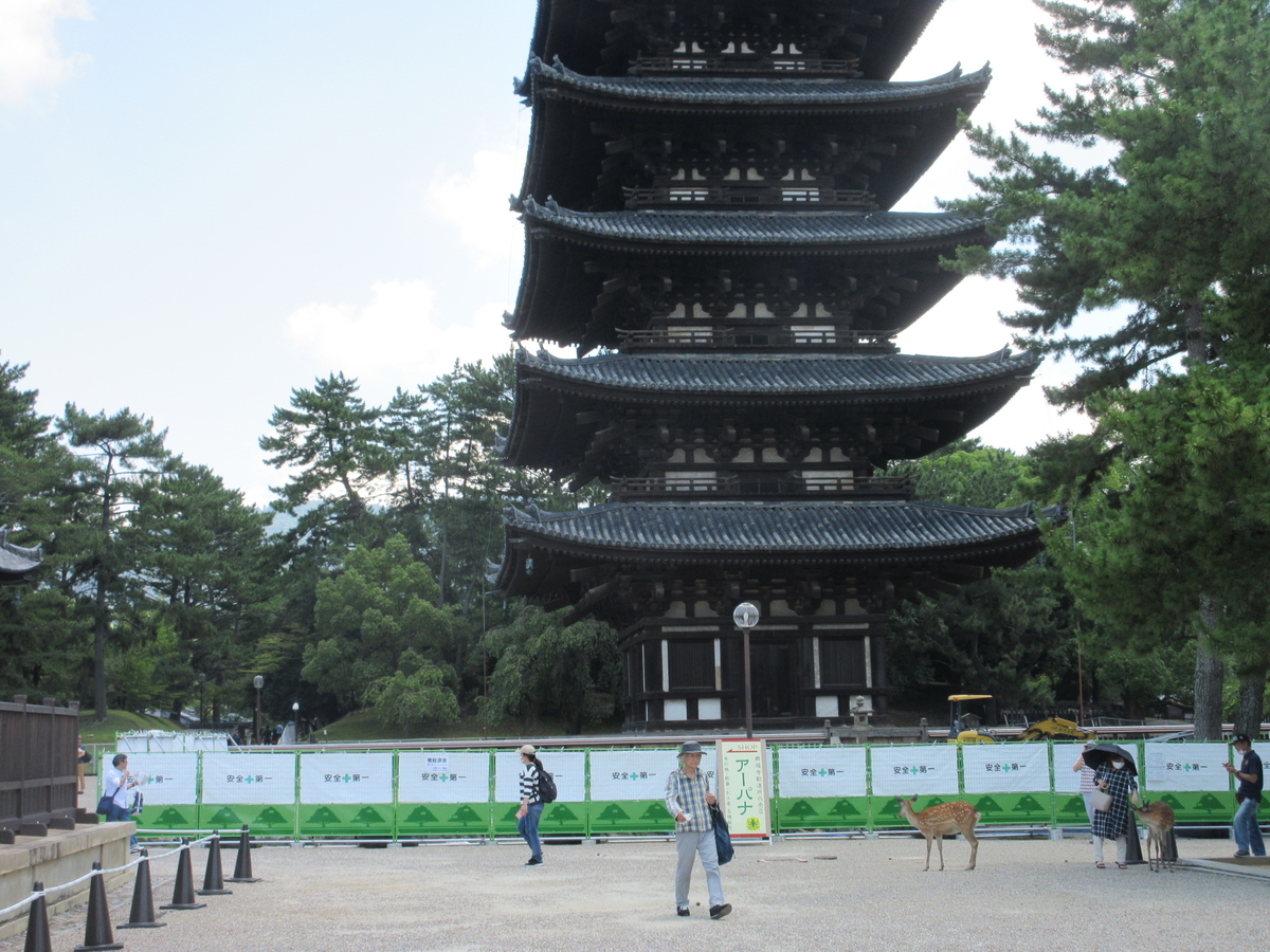 f:id:hirailand:20200720212957j:plain f:id:hirailand:20200720212957j:plain