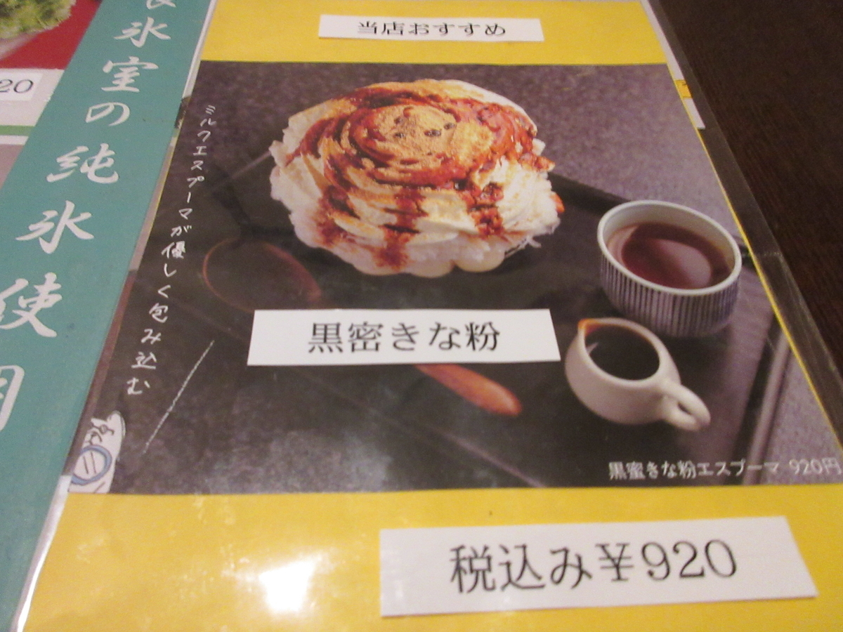 f:id:hirailand:20200730221837j:plain