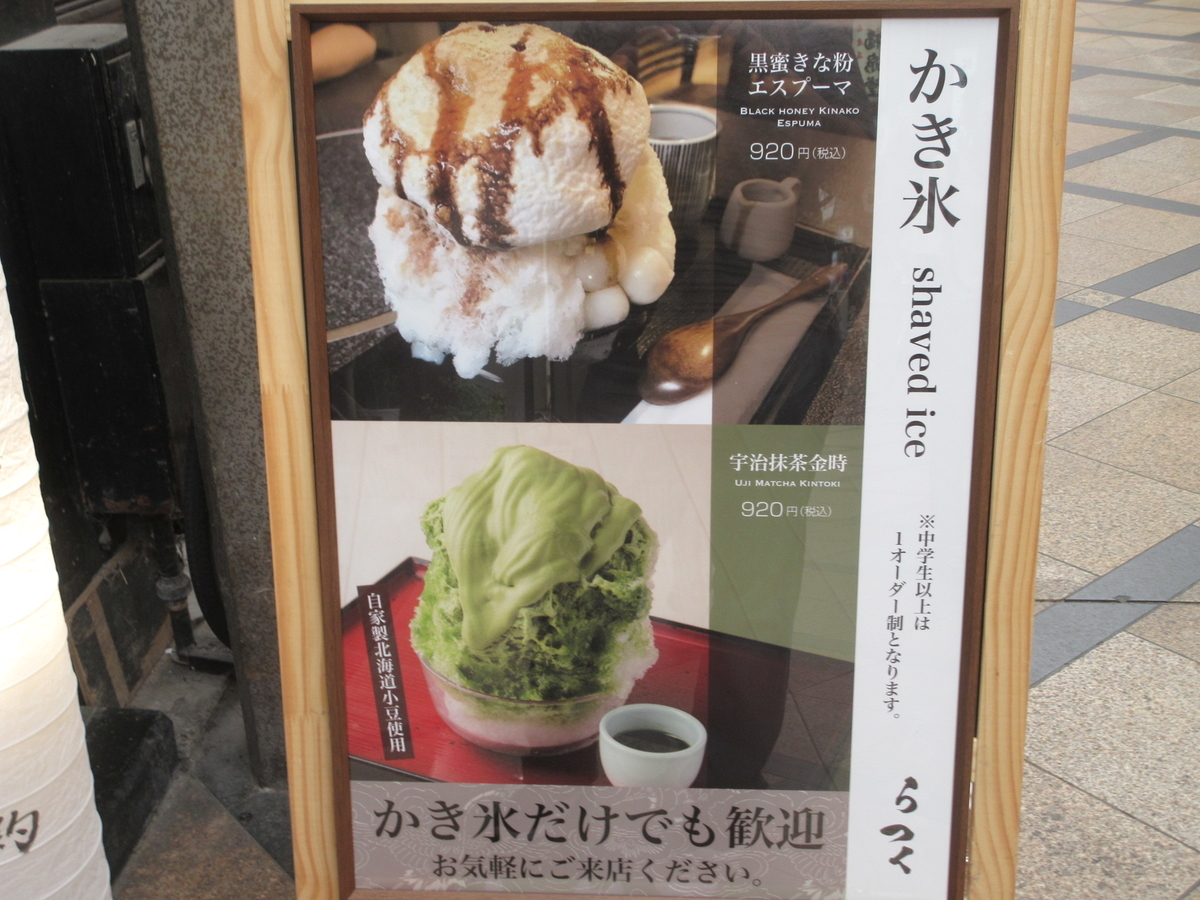 f:id:hirailand:20200730221907j:plain