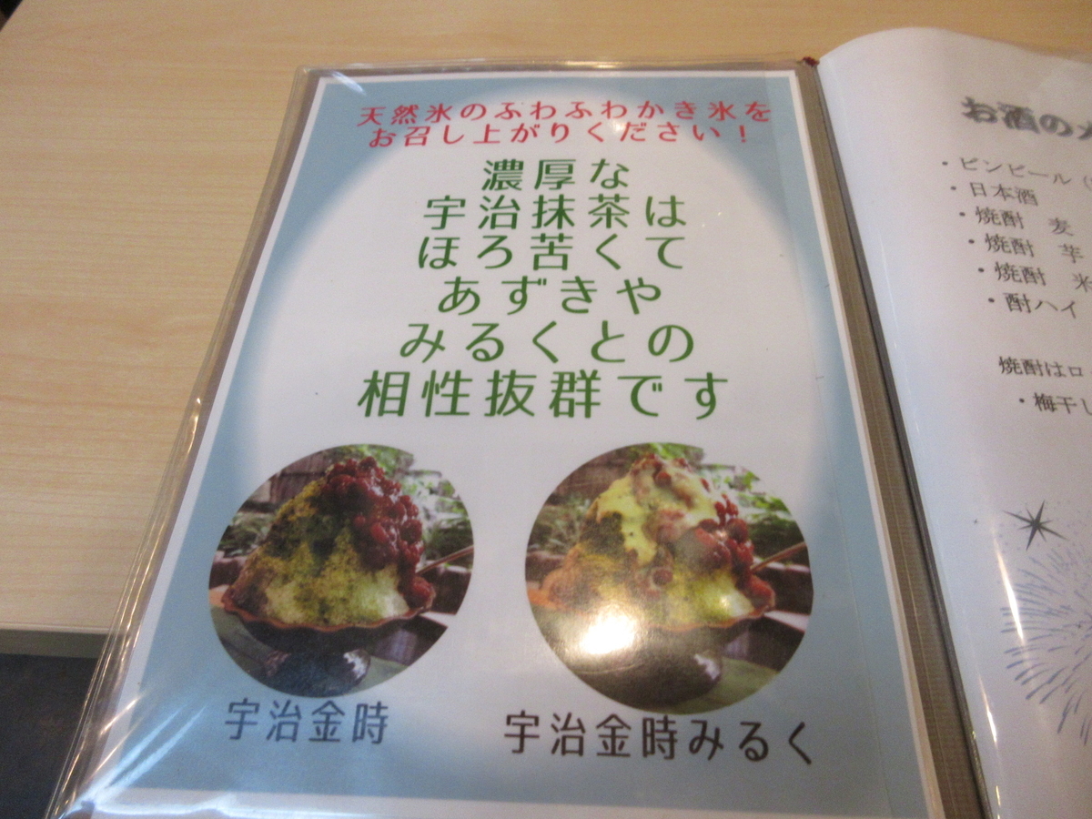 f:id:hirailand:20200731231940j:plain f:id:hirailand:20200731231940j:plain