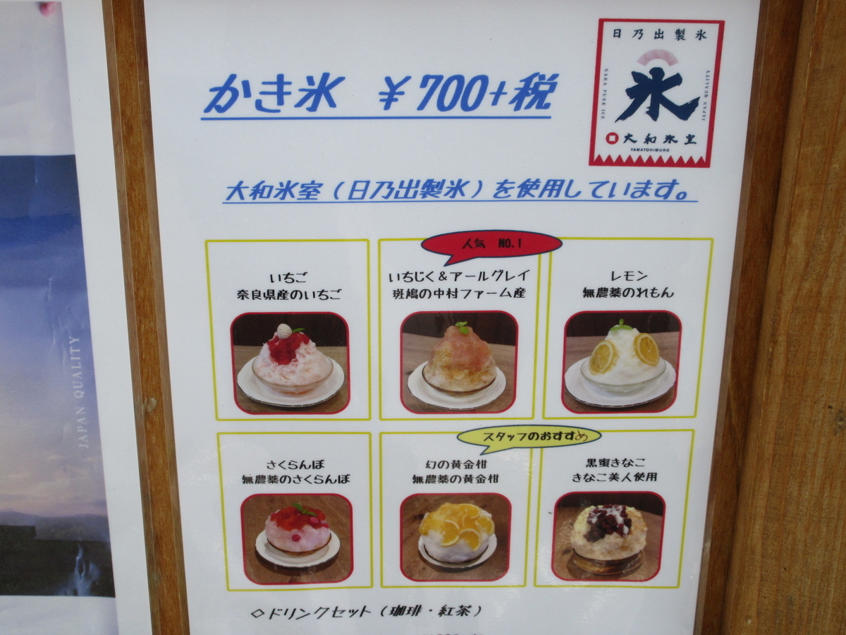 f:id:hirailand:20200818003953j:plain