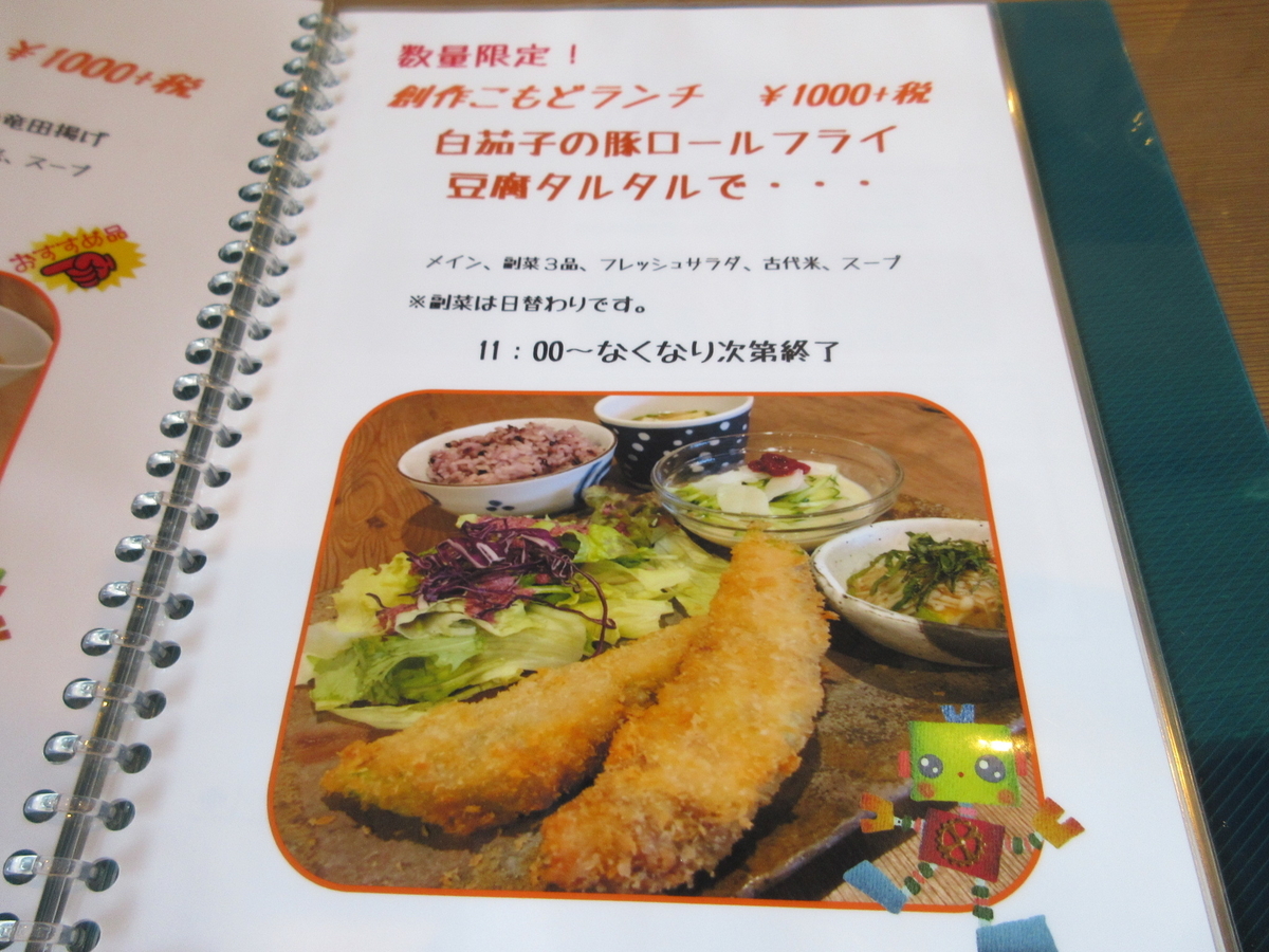 f:id:hirailand:20200818004044j:plain