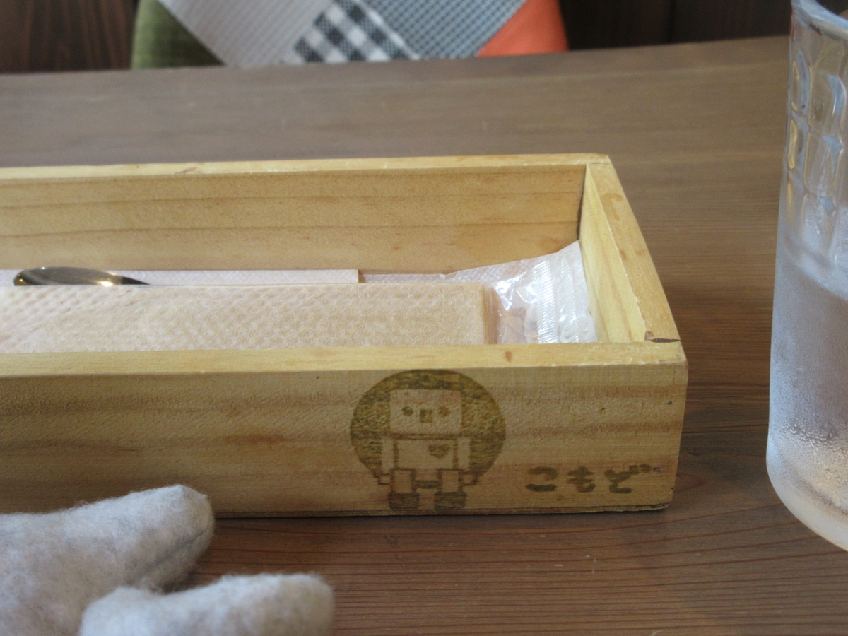 f:id:hirailand:20200818004108j:plain