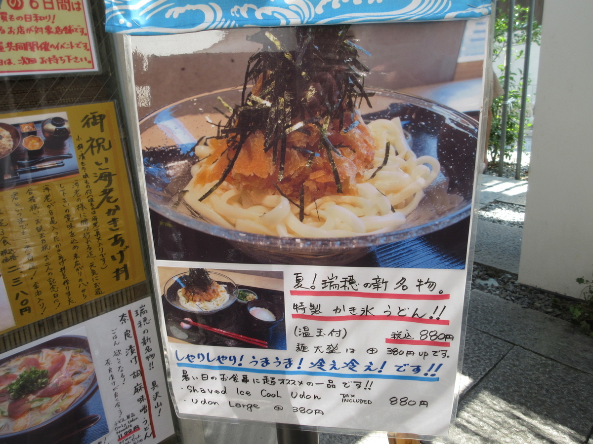 f:id:hirailand:20200822224207j:plain