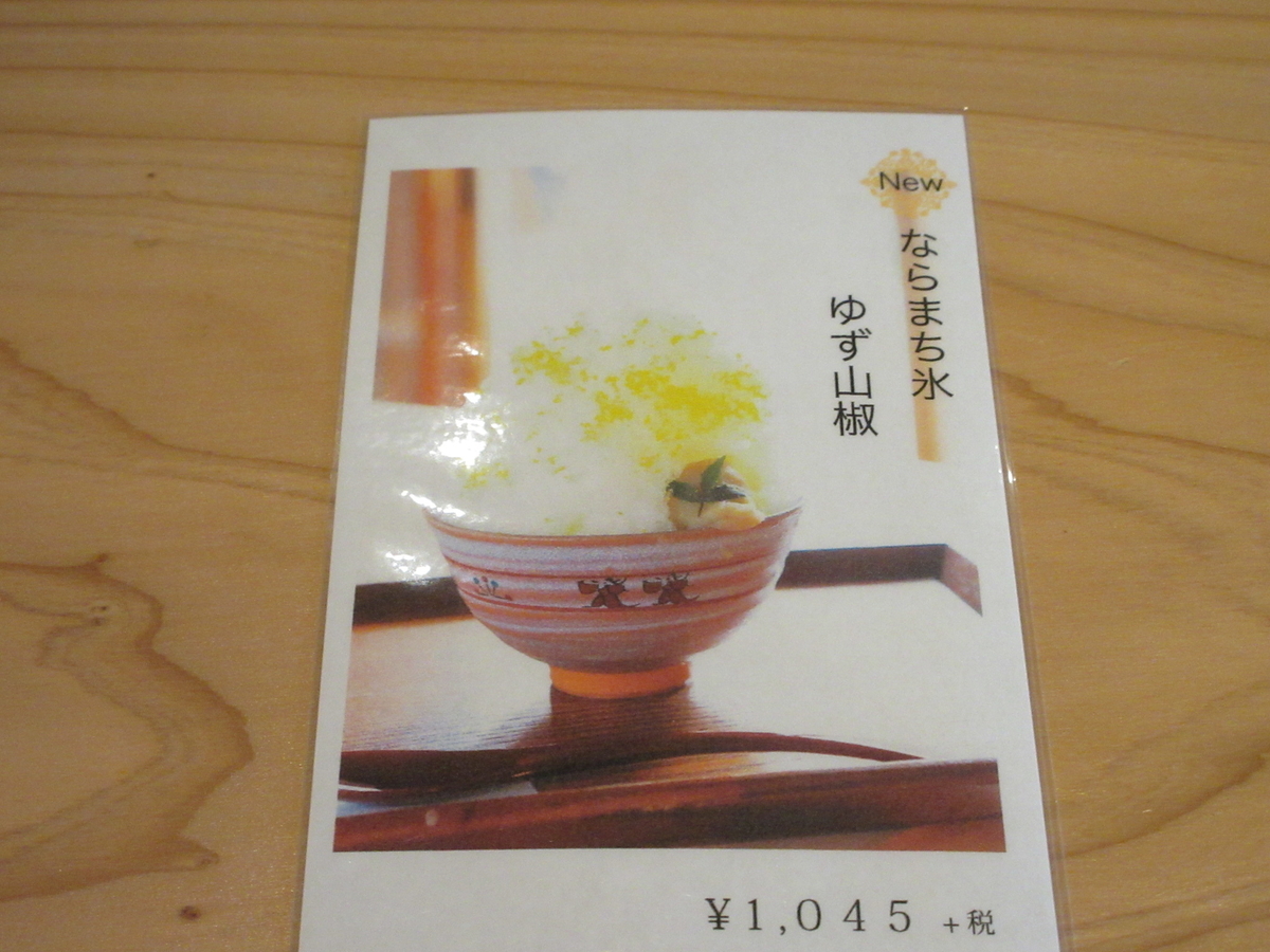 f:id:hirailand:20200825225451j:plain