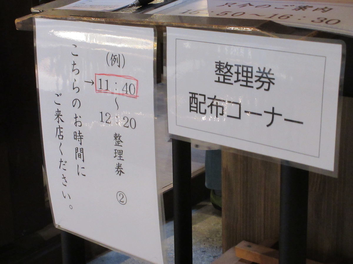 f:id:hirailand:20200825230350j:plain