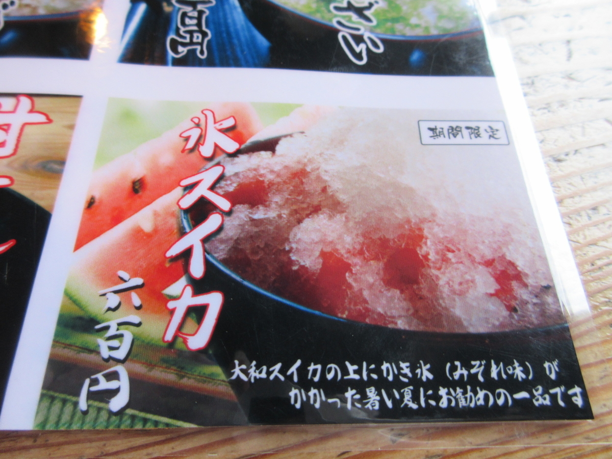 f:id:hirailand:20200826234340j:plain