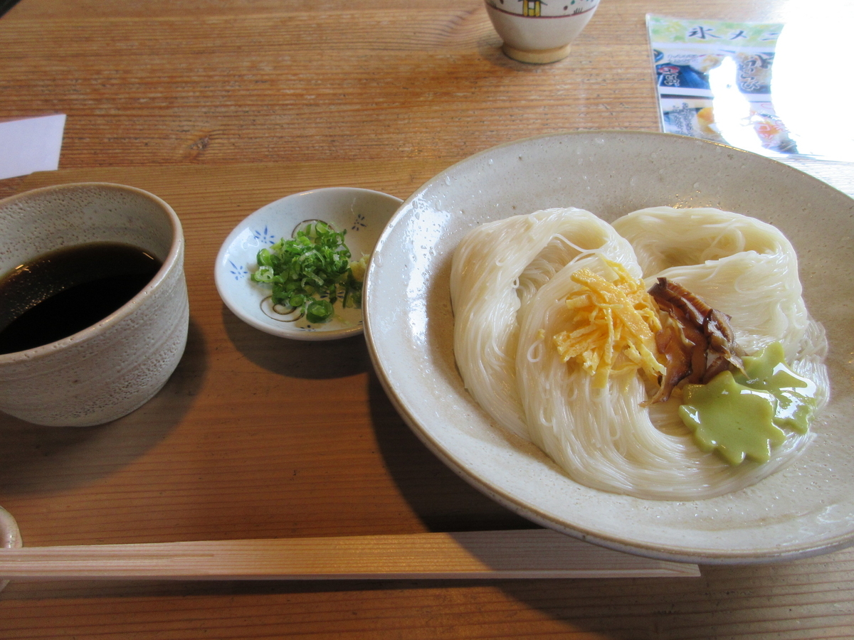 f:id:hirailand:20200826234645j:plain