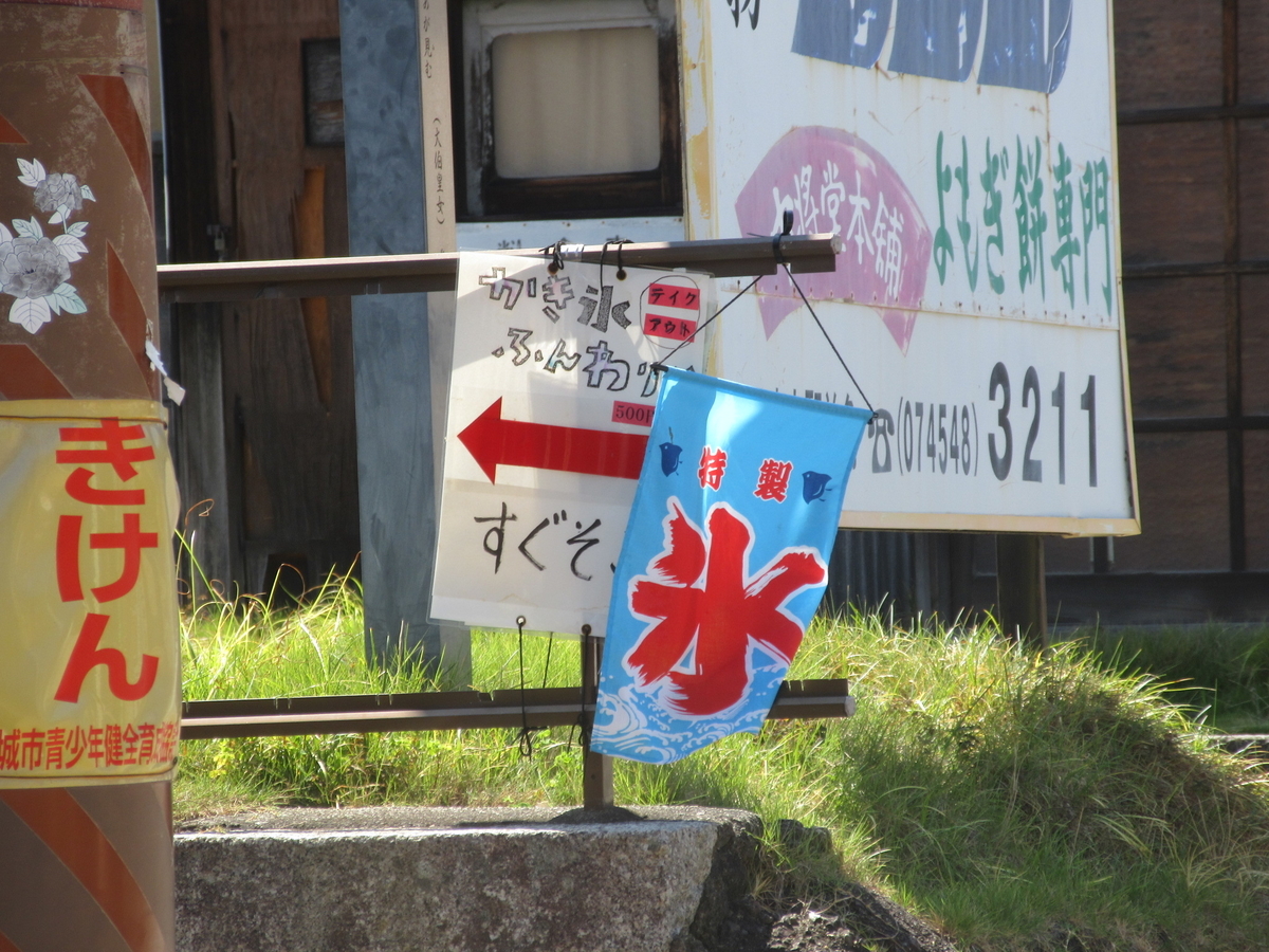 f:id:hirailand:20200903234838j:plain