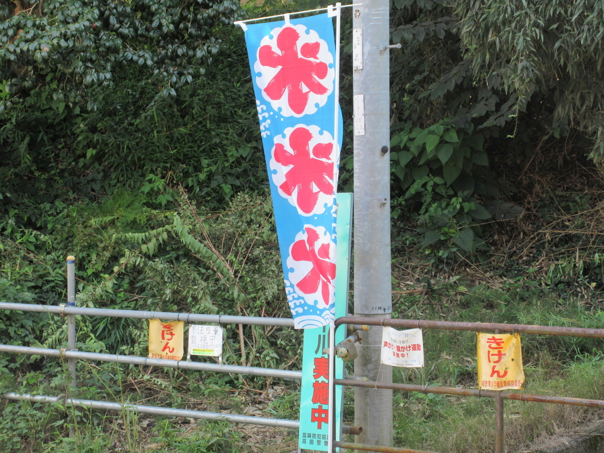 f:id:hirailand:20200903235040j:plain