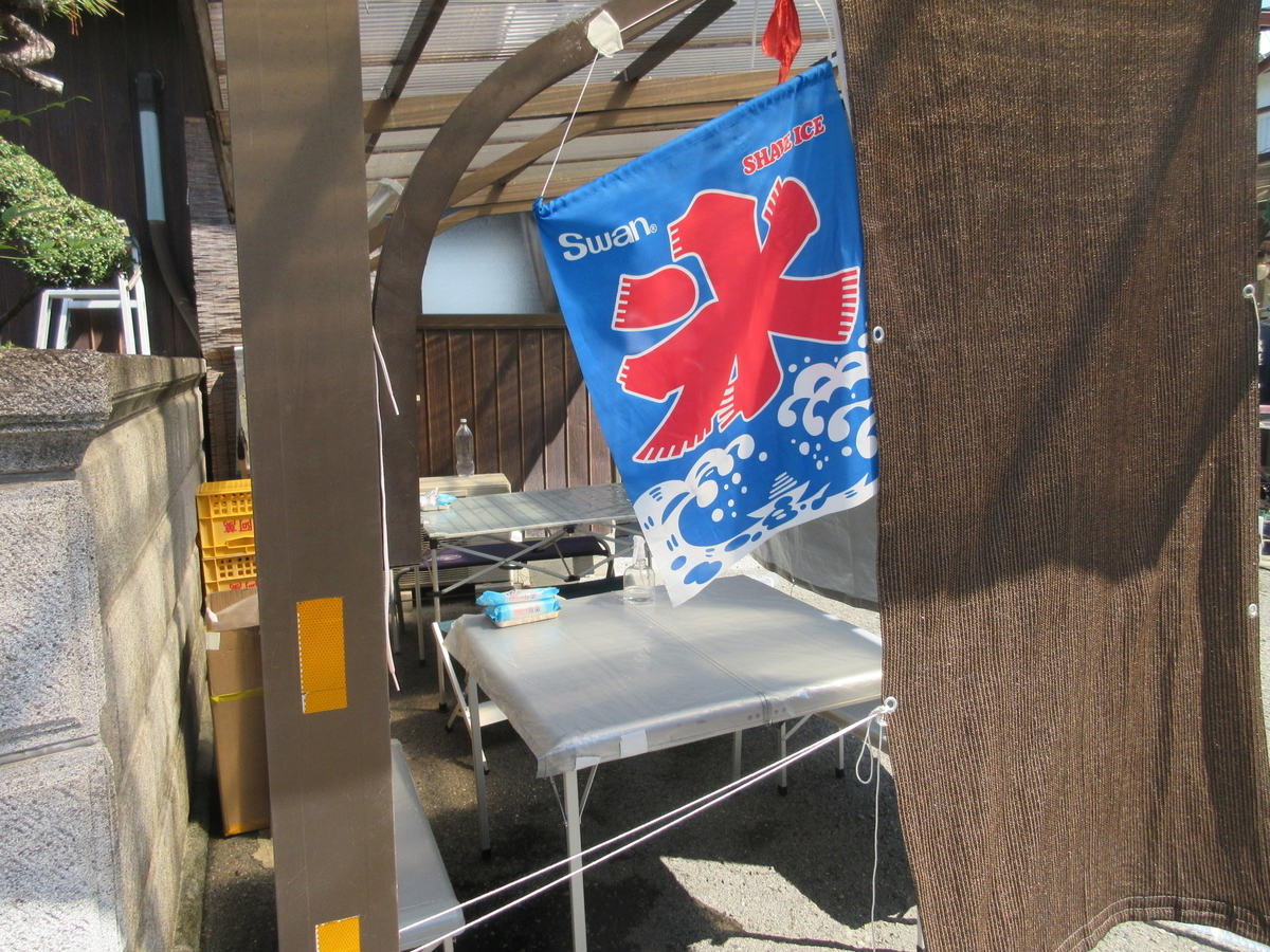 f:id:hirailand:20200903235155j:plain