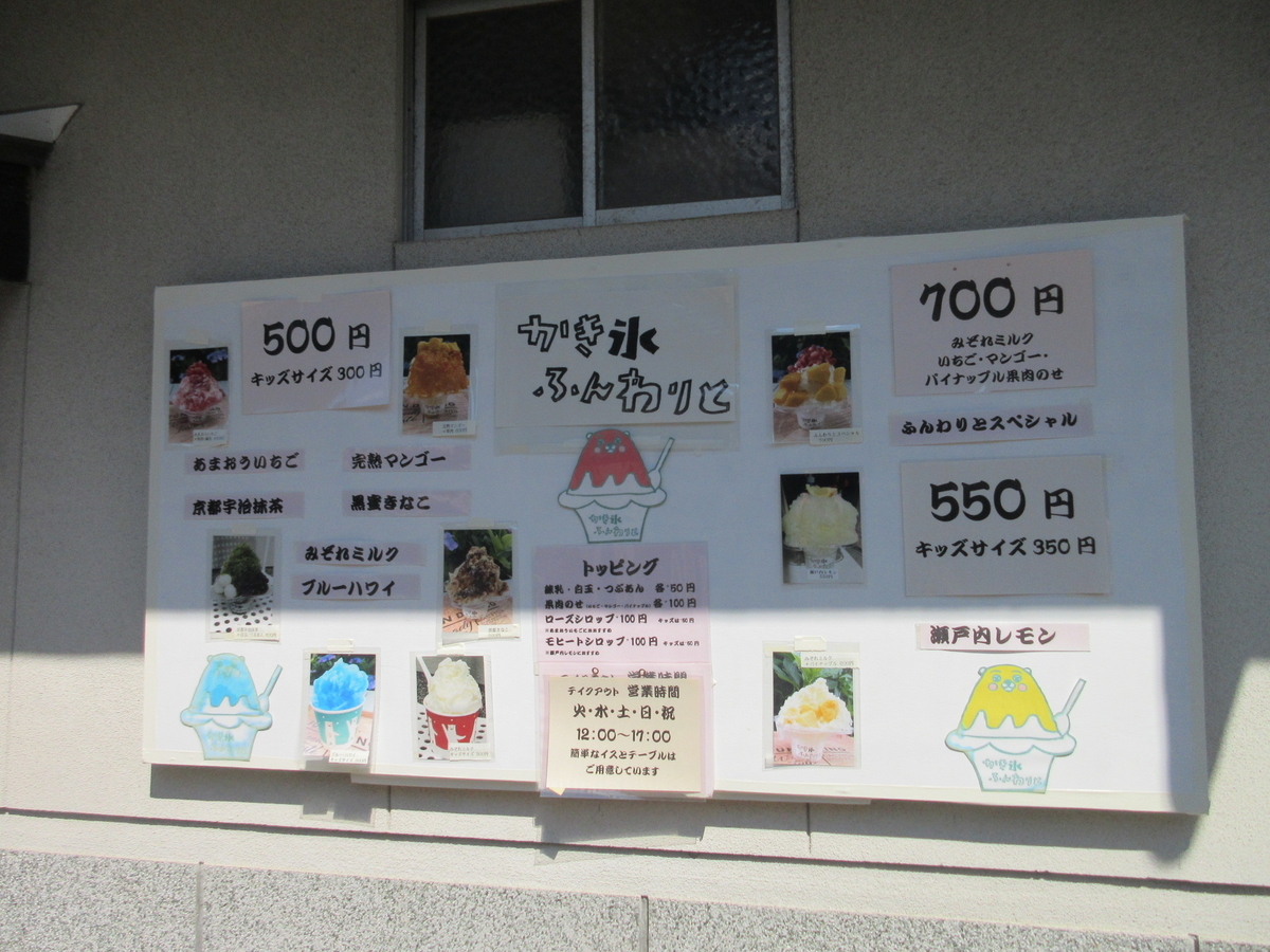 f:id:hirailand:20200903235227j:plain