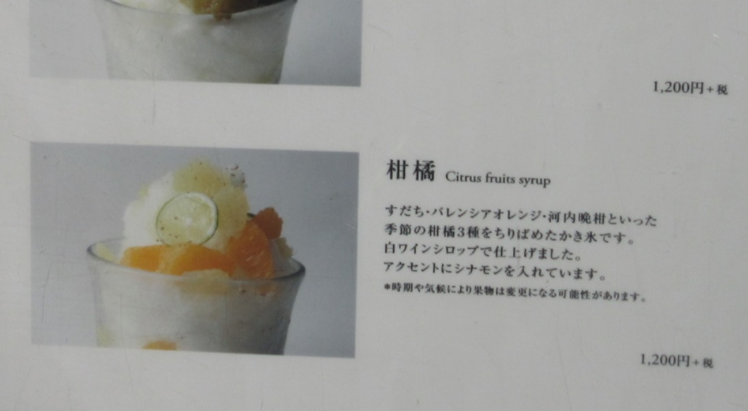 f:id:hirailand:20200908234619j:plain