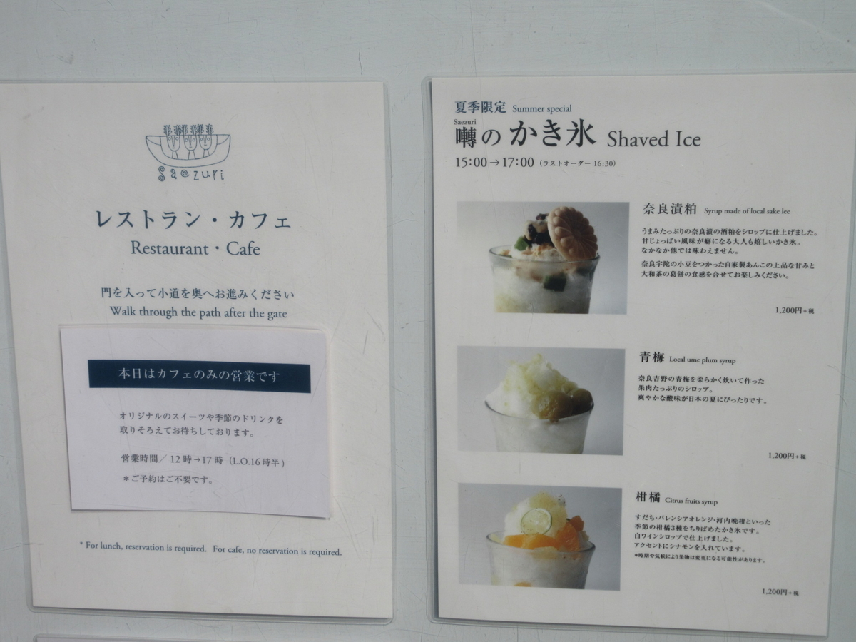 f:id:hirailand:20200908234742j:plain