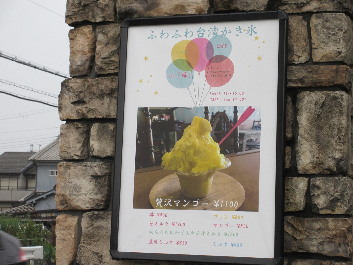 f:id:hirailand:20200912234058j:plain