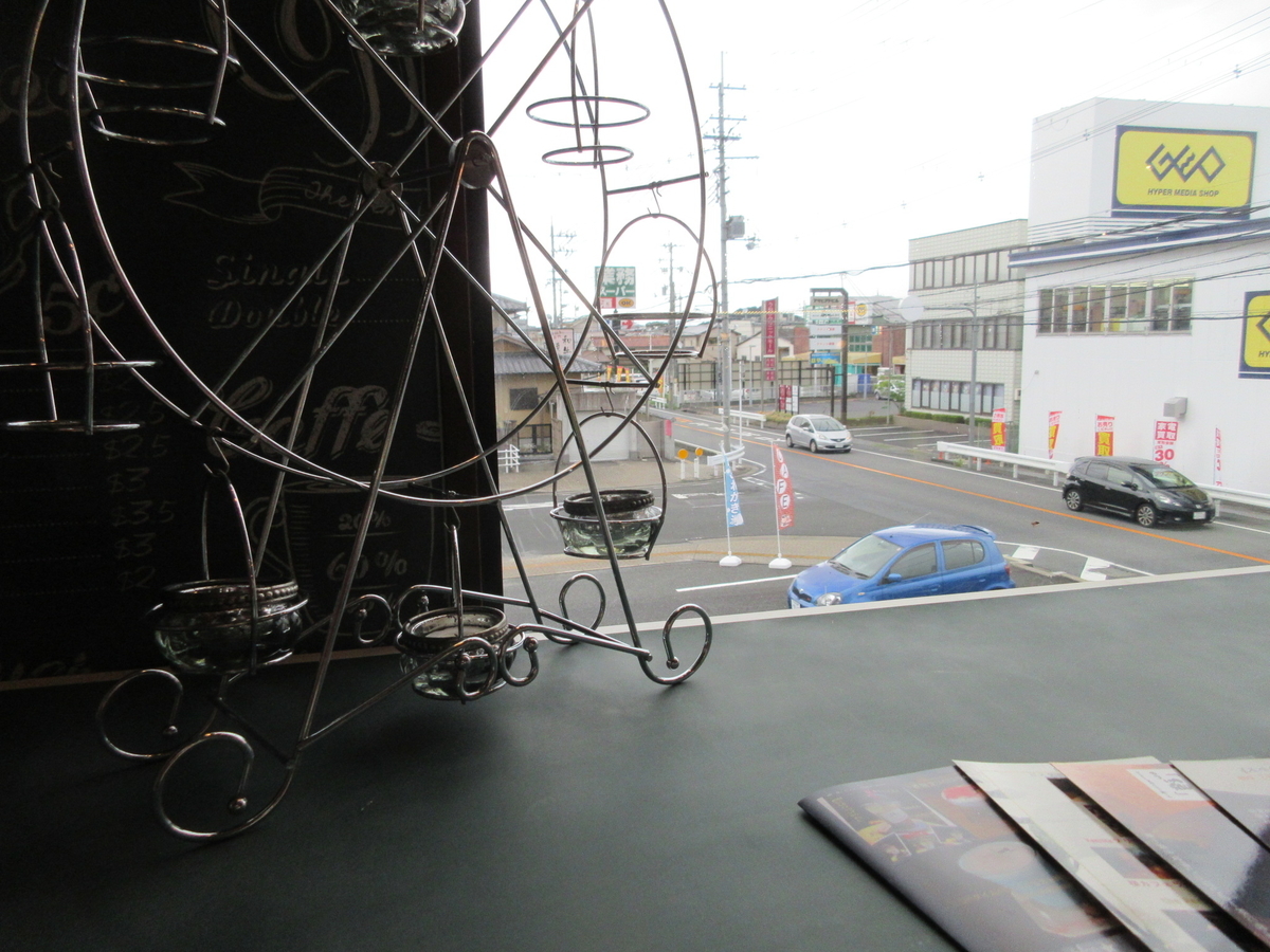 f:id:hirailand:20200912234446j:plain