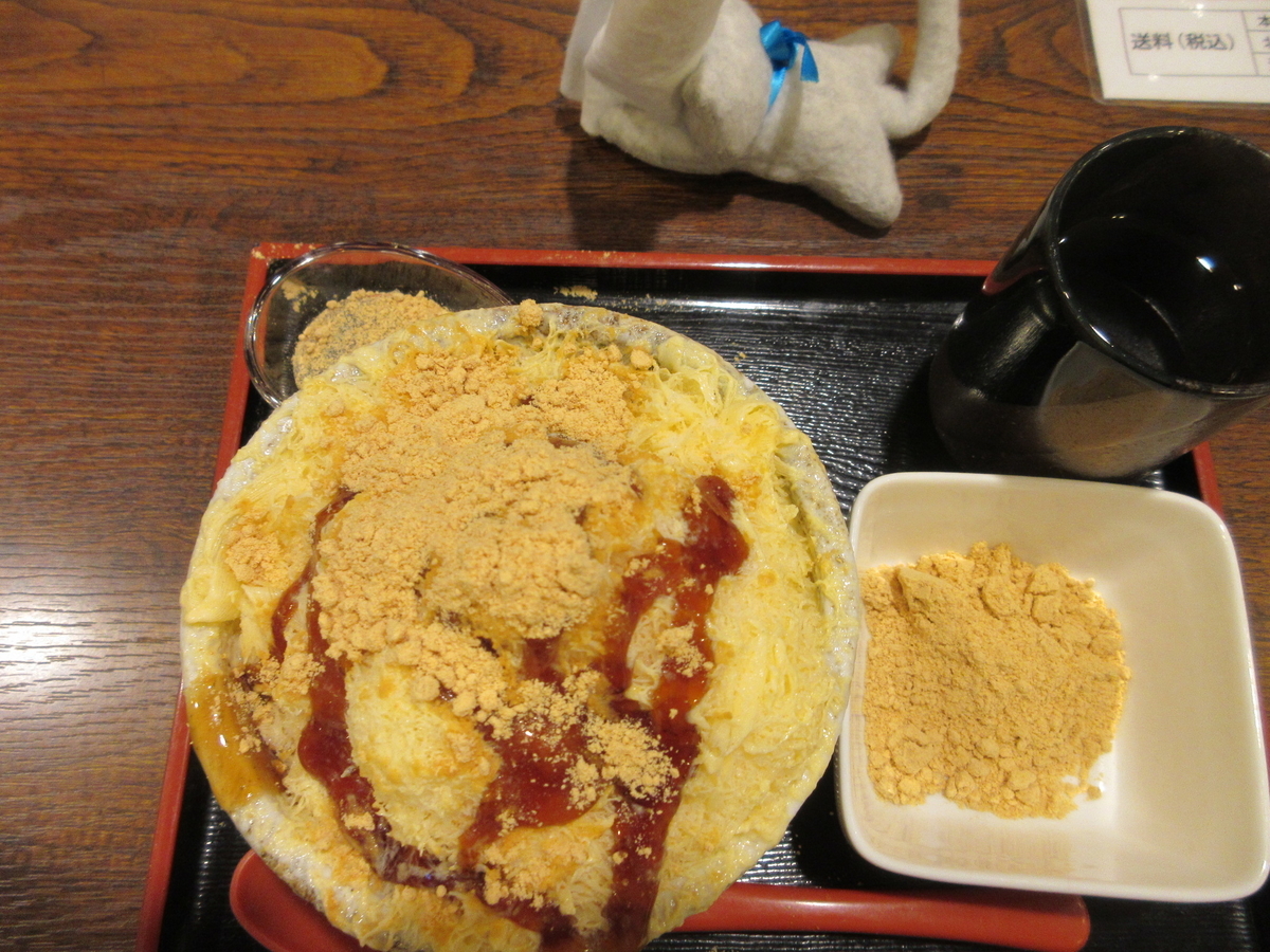 f:id:hirailand:20200923222235j:plain