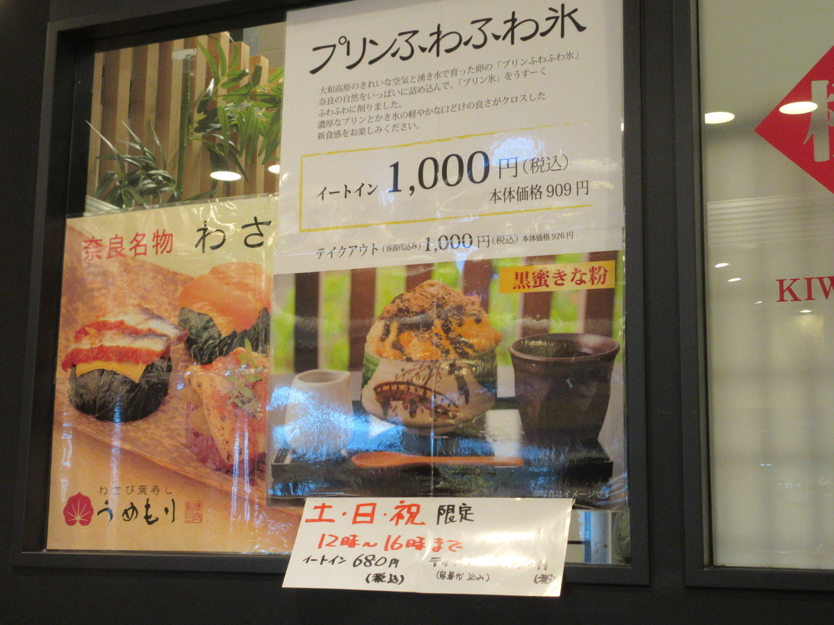 f:id:hirailand:20200923222310j:plain