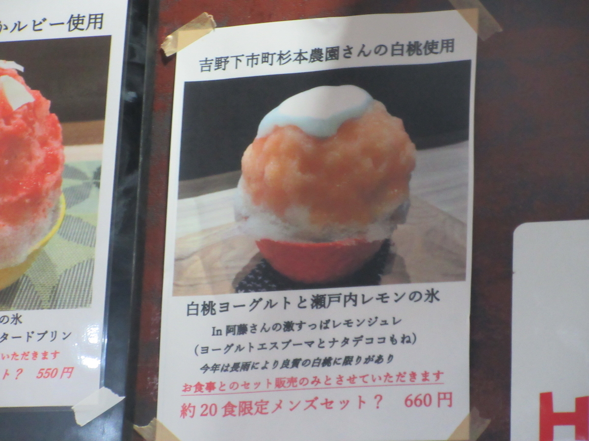 f:id:hirailand:20200927225152j:plain